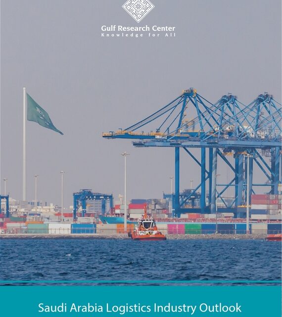 Saudi Arabia Logistics Industry Outlook